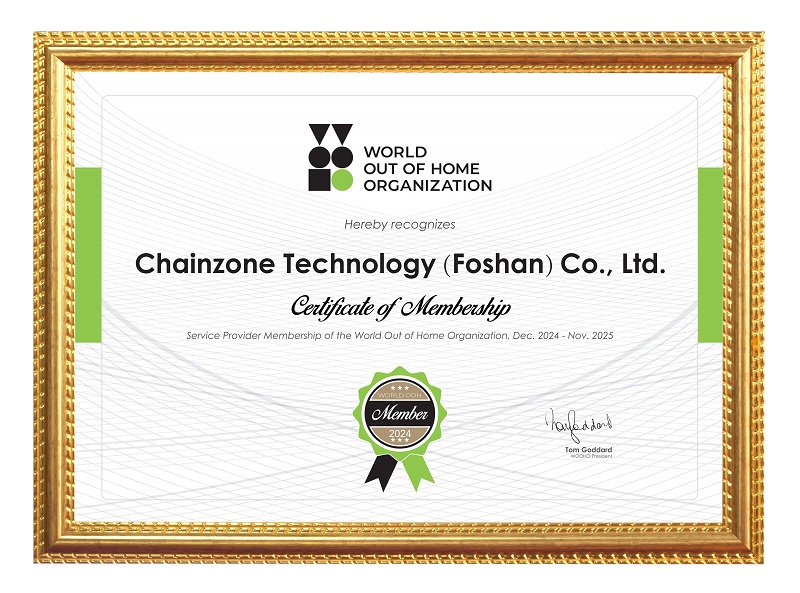 1733295320113074.jpg WOO会员奖.jpg