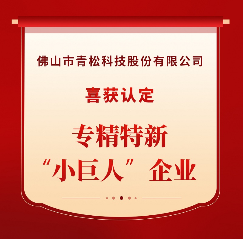 1734668338563156.jpg 官宣海报 - 官网配图.jpg