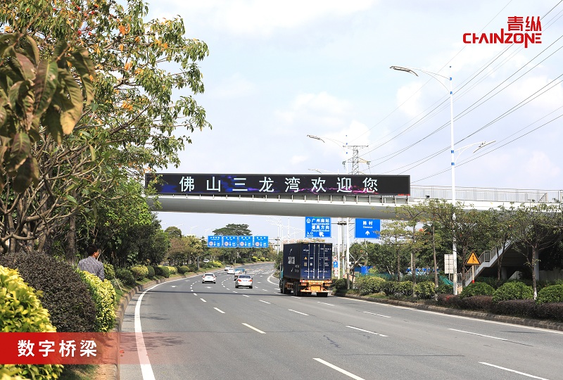 1737687620330268.jpg 4-数字桥梁-1.jpg