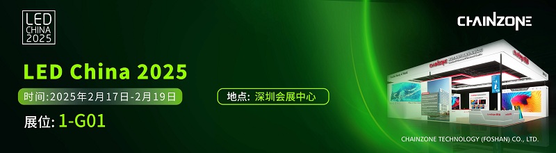 1737688161106241.jpg led China-中文.jpg