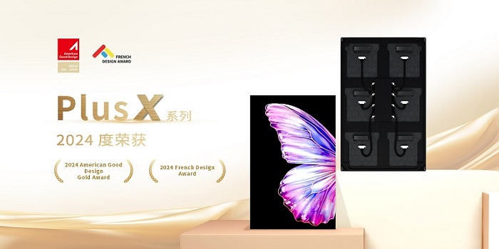 1737688260491982.jpg 获奖banner (中文).jpg